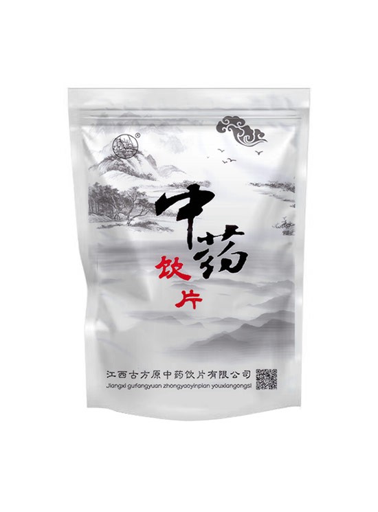 古方原中藥飲片